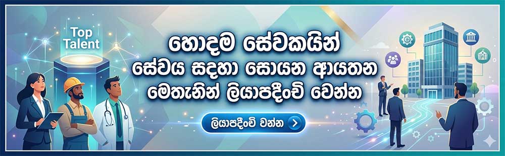 Joob bank 03